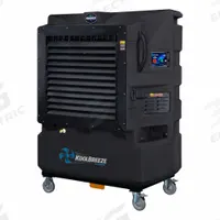 KWIKOOL Portable Evaporative Cooler: 3,900 sq ft – 2,690 sq ft, 5-15P, 110V AC, 12,949 cfm Airflow (MPN KB130X1). Key specifications — attr1152013: Variable; attr1151993: KWIKOOL.