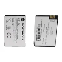 This 2,500 mAh Lithium Ion battery is designed for Motorola DTR Series handheld radios. It provides power for portable two-way radio communication in industrial, commercial, and public-safety settings