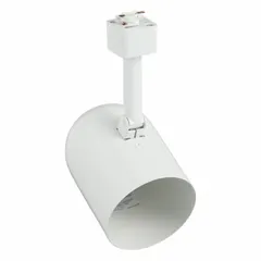 Incandescent track lighting head with roundback shape. Rated 50 W, 3 1/2 in diameter, 5 in length, white finish. Used for accent or directional lighting in track systems.