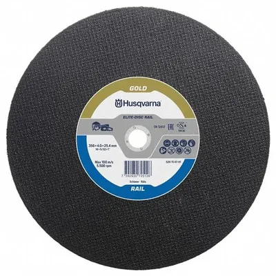 HUSQVARNA 16 in Dry Metal-Cutting Blade for Rail Power Cutter - Metal-Cutting Blades
