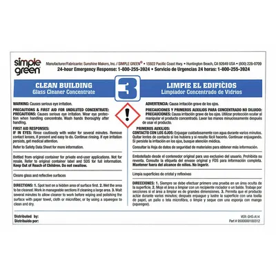 SIMPLE GREEN Secondary Bottle Label, 6 in Wd, 10 PK - Secondary Container Labels and Tags